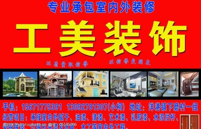室內(nèi)外裝飾中的廣告牌 材料選擇與設(shè)計(jì)藝術(shù)